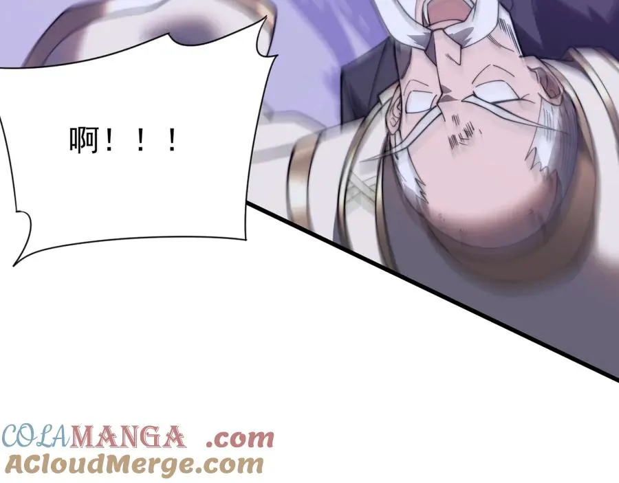 第117话 传奇未尽，后会有期 第133页