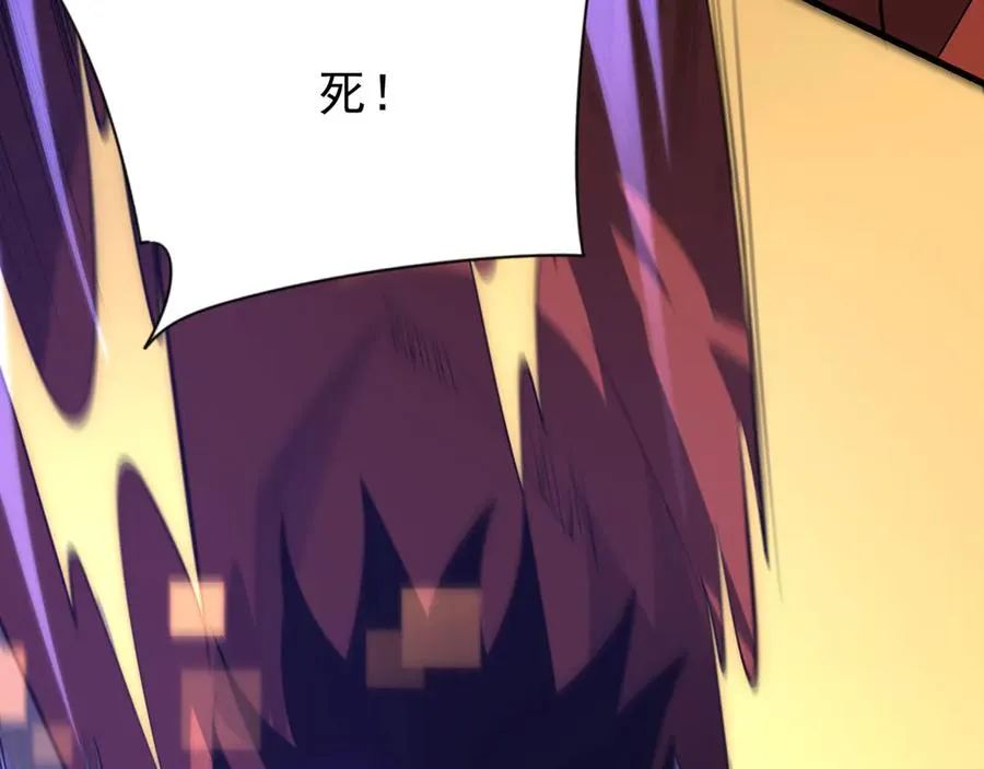 第117话 传奇未尽，后会有期 第146页