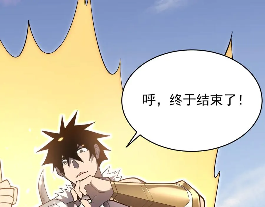 第117话 传奇未尽，后会有期 第150页