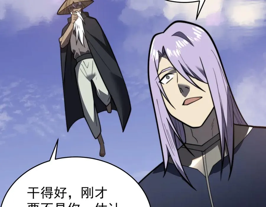 第117话 传奇未尽，后会有期 第158页