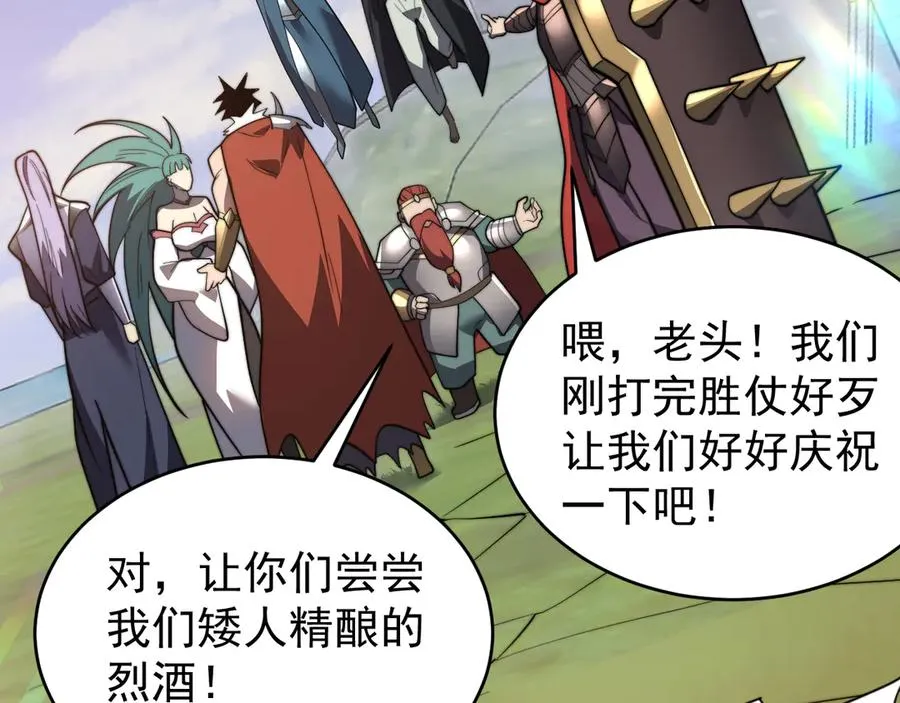 第117话 传奇未尽，后会有期 第166页