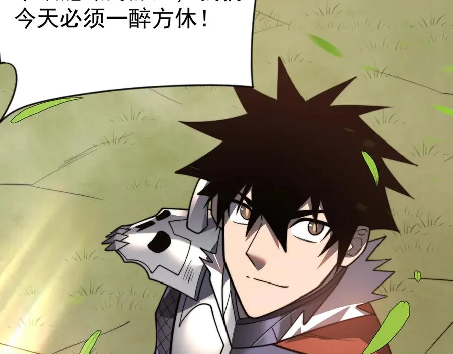 第117话 传奇未尽，后会有期 第168页