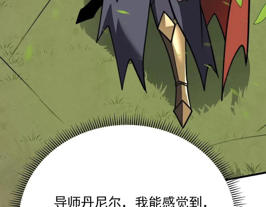 第117话 传奇未尽，后会有期 第170页