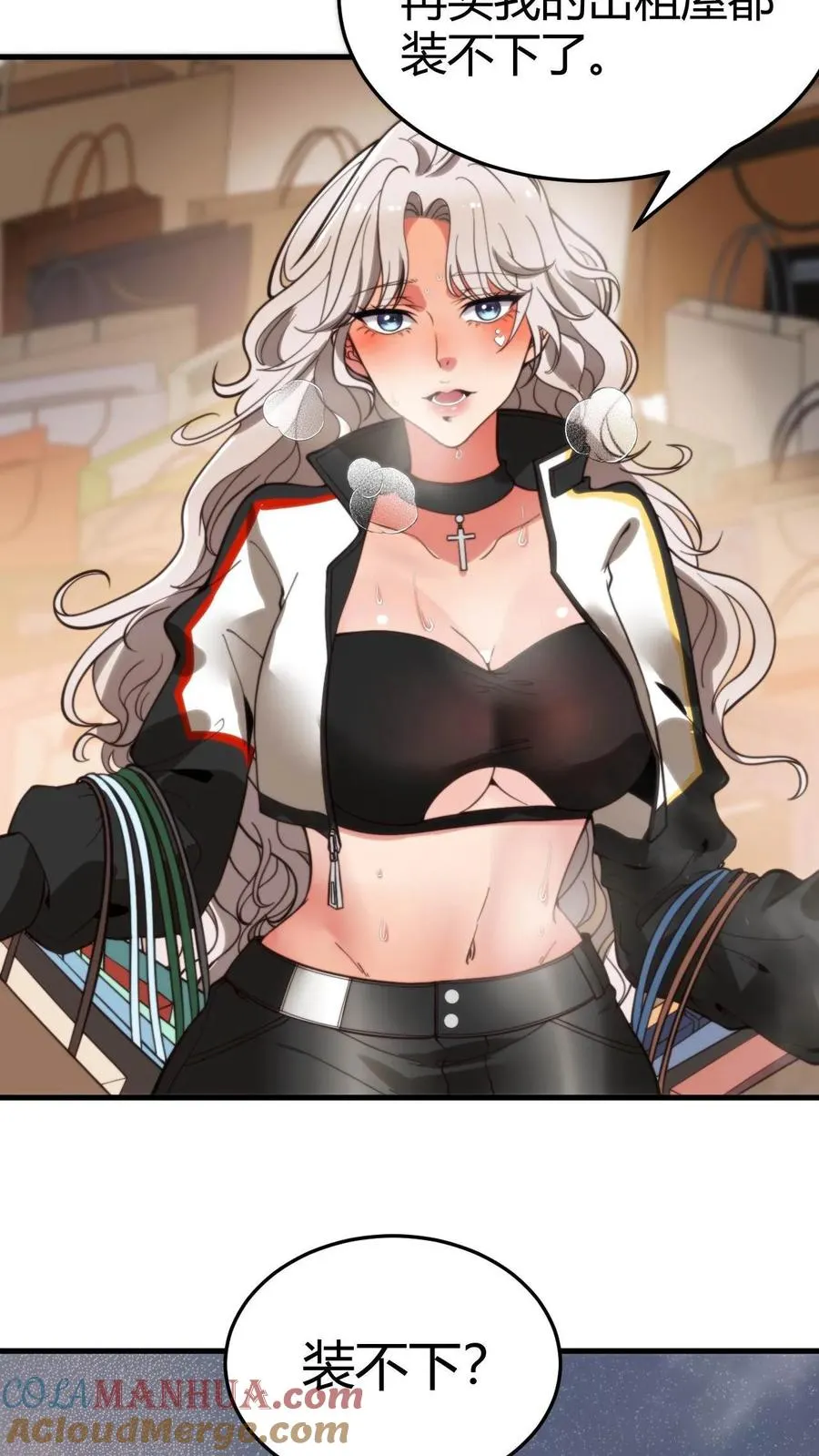 第4话 刷卡！刷卡！ 第9页