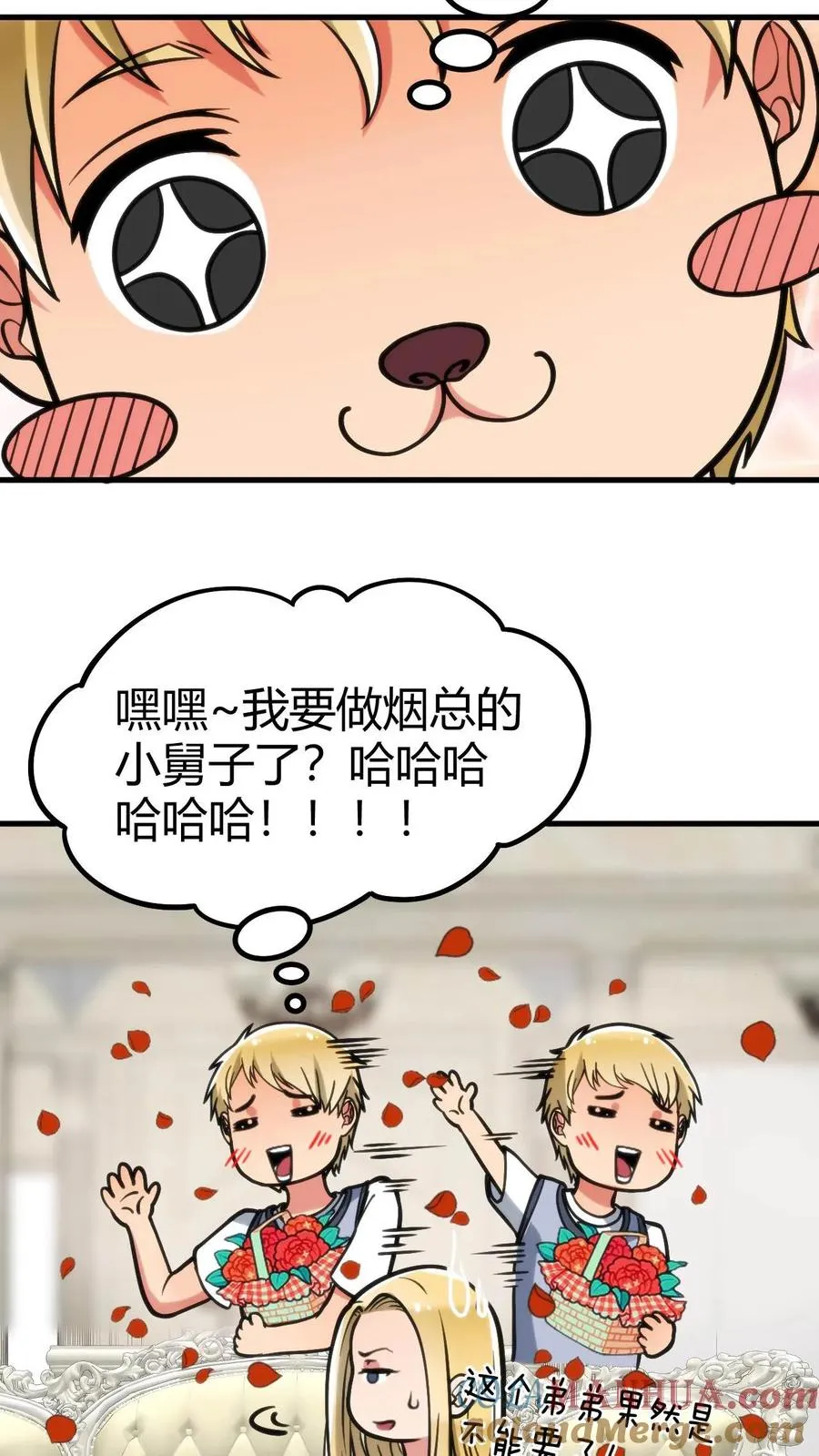 第77话 他，好像也���是什么坏人 第9页