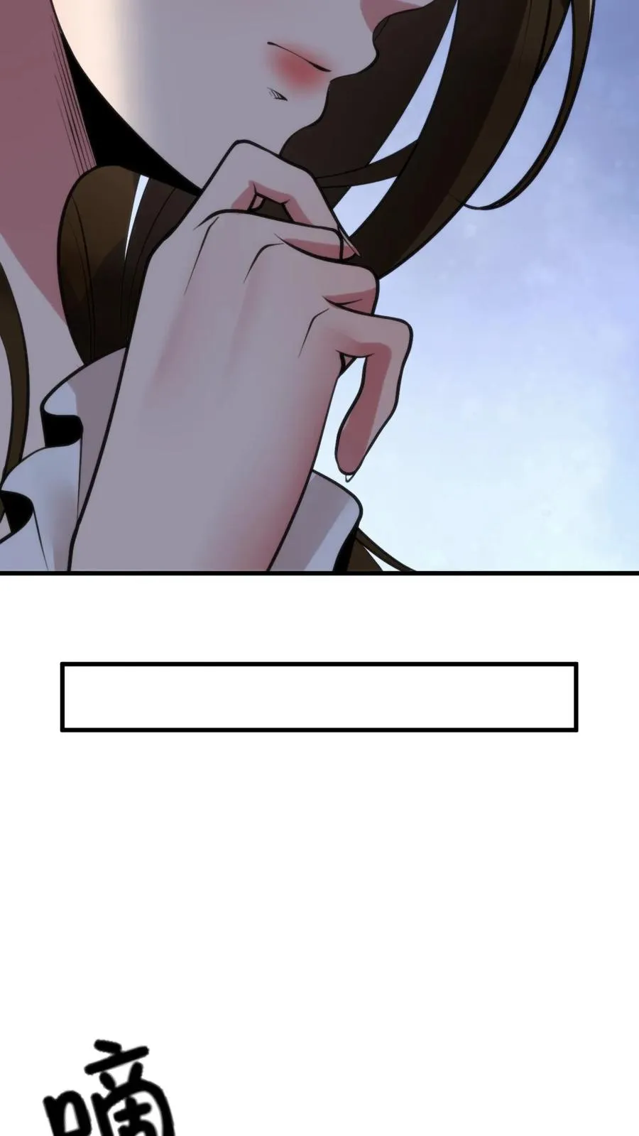 第110话 你们和陈远什么关系？ 第16页