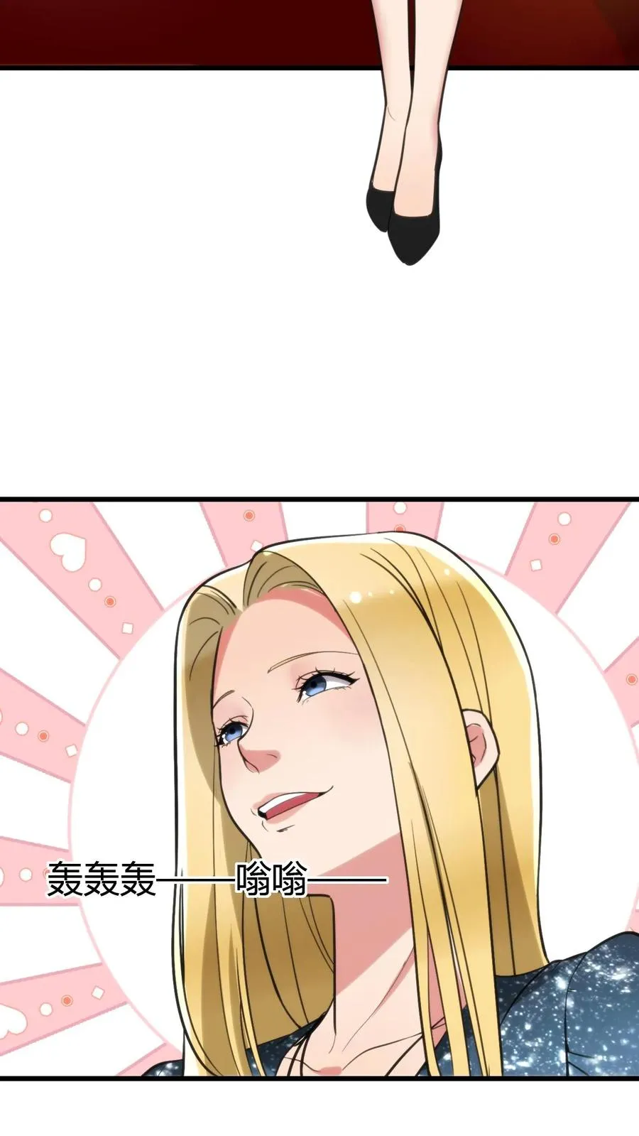 第135话 耶稣来了都没用！ 第4页