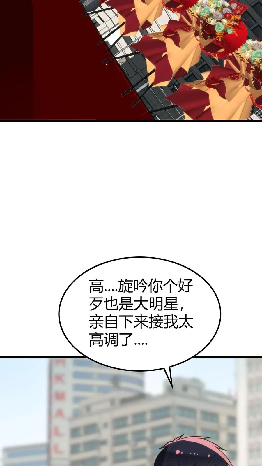 第135话 耶稣来了都没用！ 第6页
