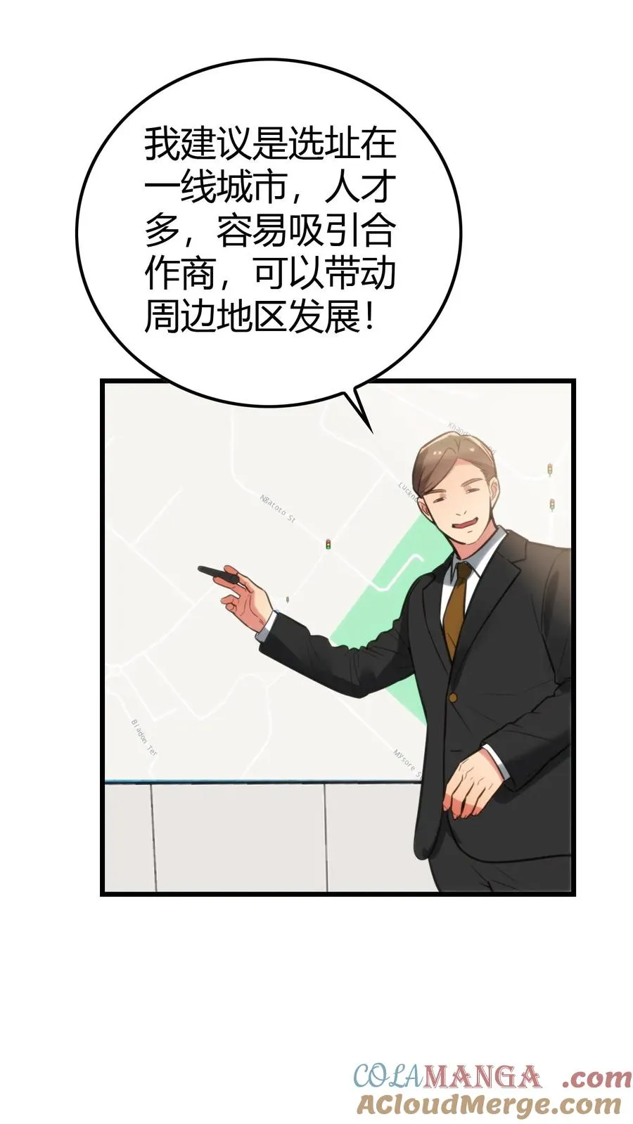 第135话 耶稣来了都没用！ 第15页
