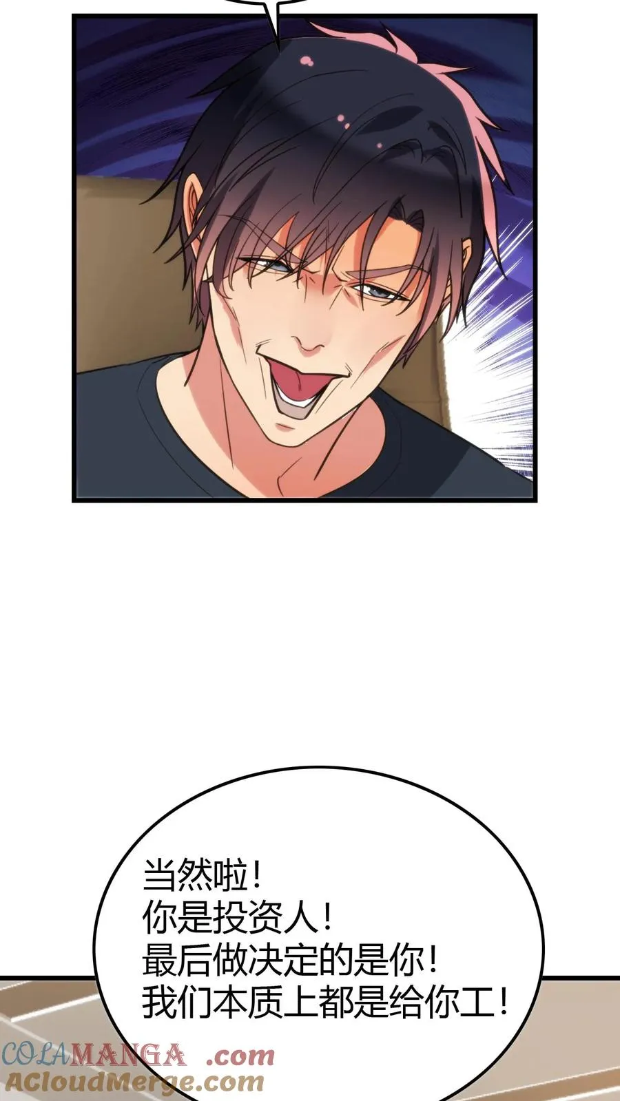 第135话 耶稣来了都没用！ 第19页