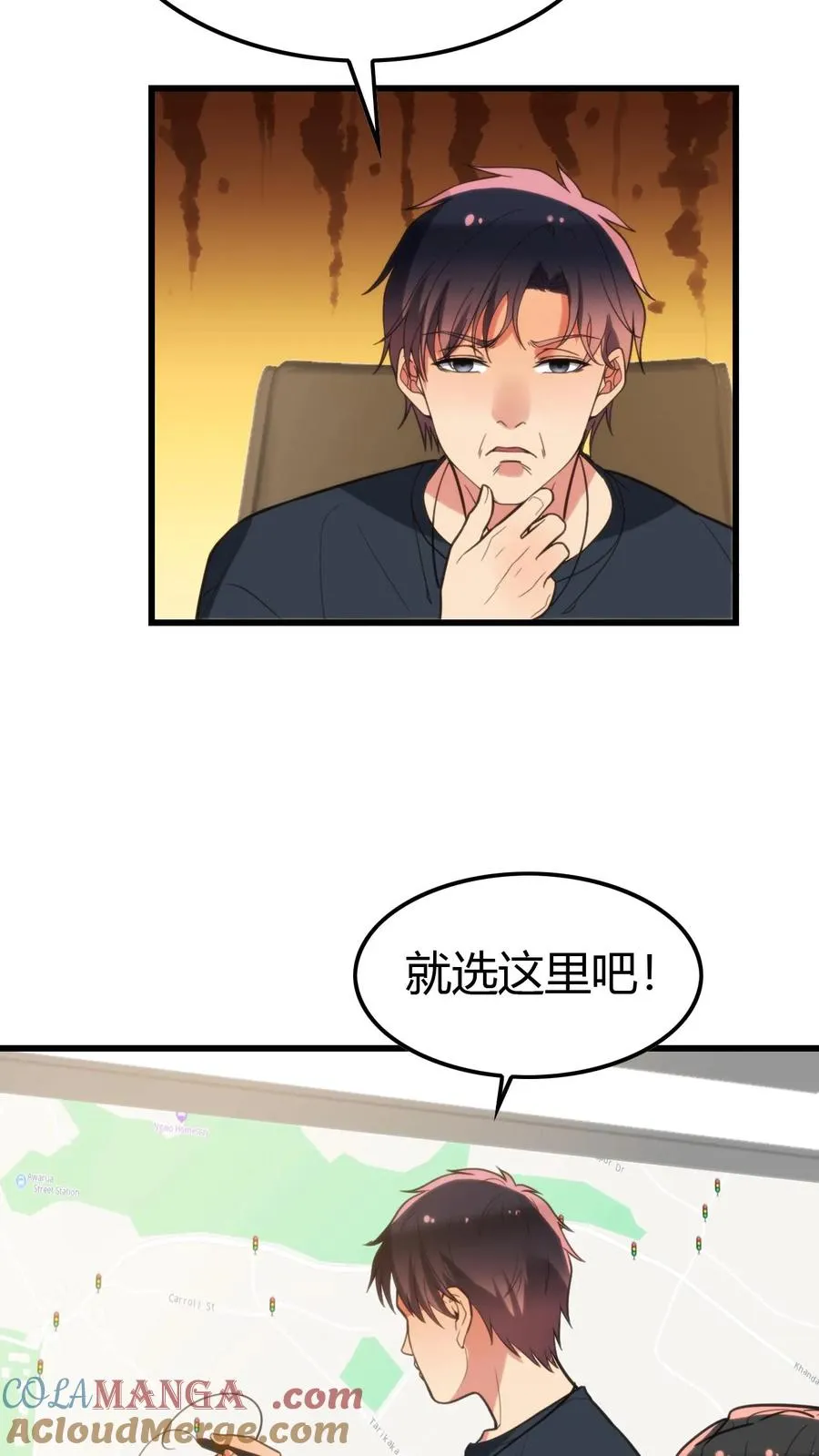 第135话 耶稣来了都没用！ 第21页