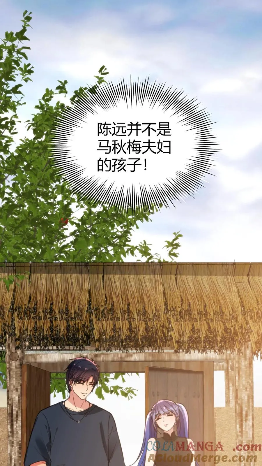 第142话 老王的伤痛 第25页