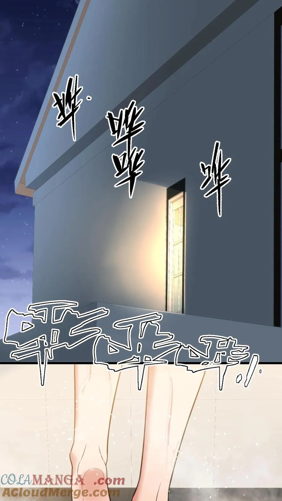 第143话 血缘关系？ 第11页