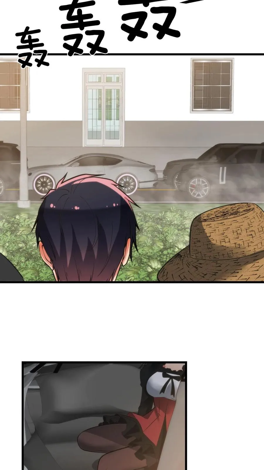 第145话果然这波优势在我！？ 第22页
