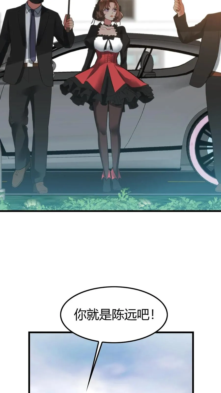第145话果然这波优势在我！？ 第24页