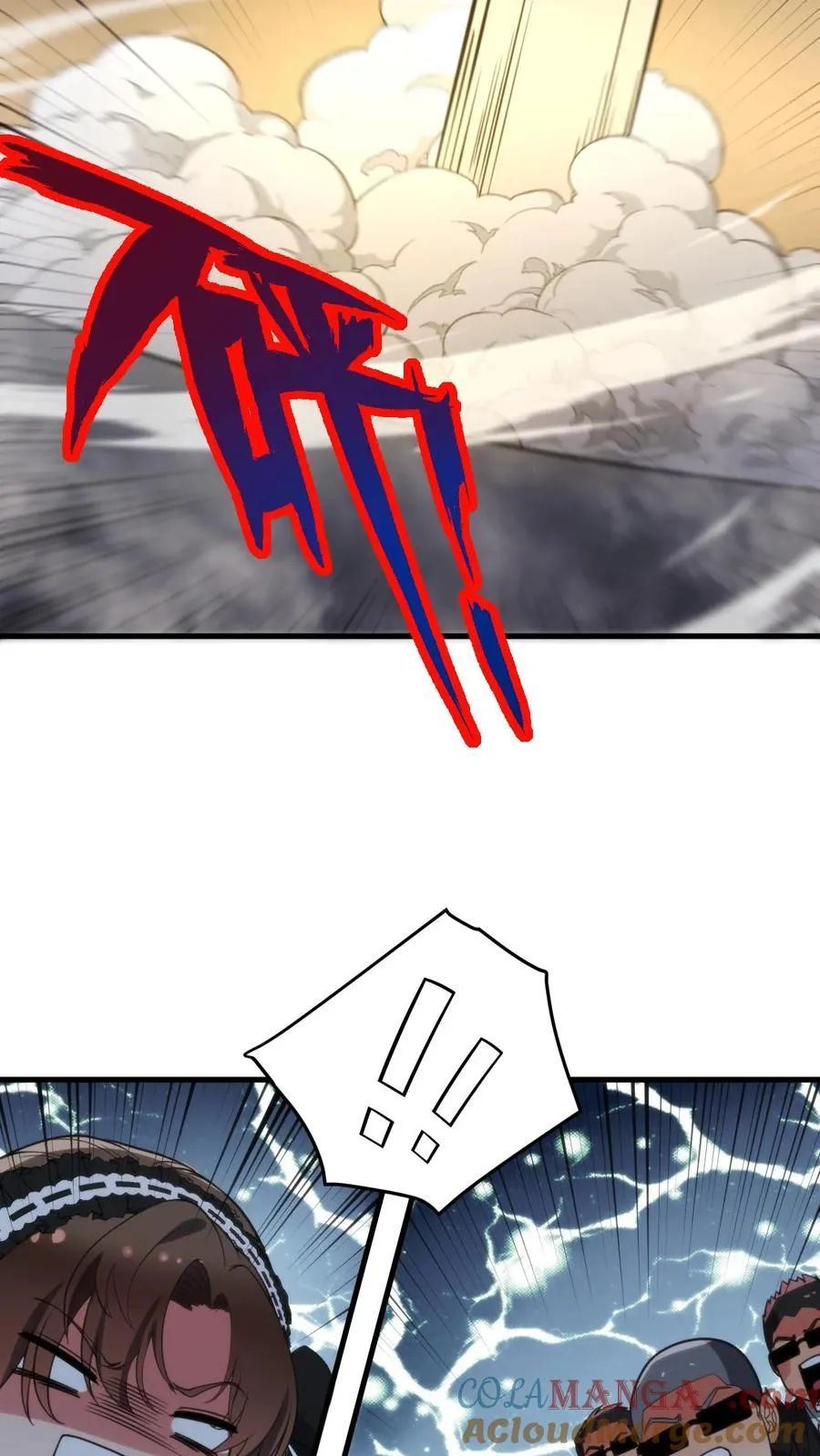 第147话 那是我妹妹！放开她！ 第11页