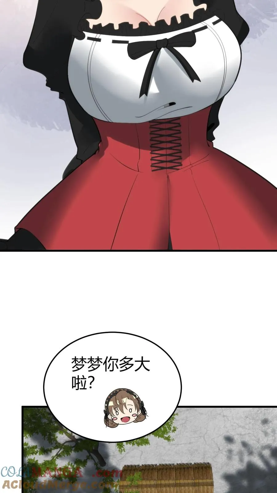 第147话 那是我妹妹！放开她！ 第25页