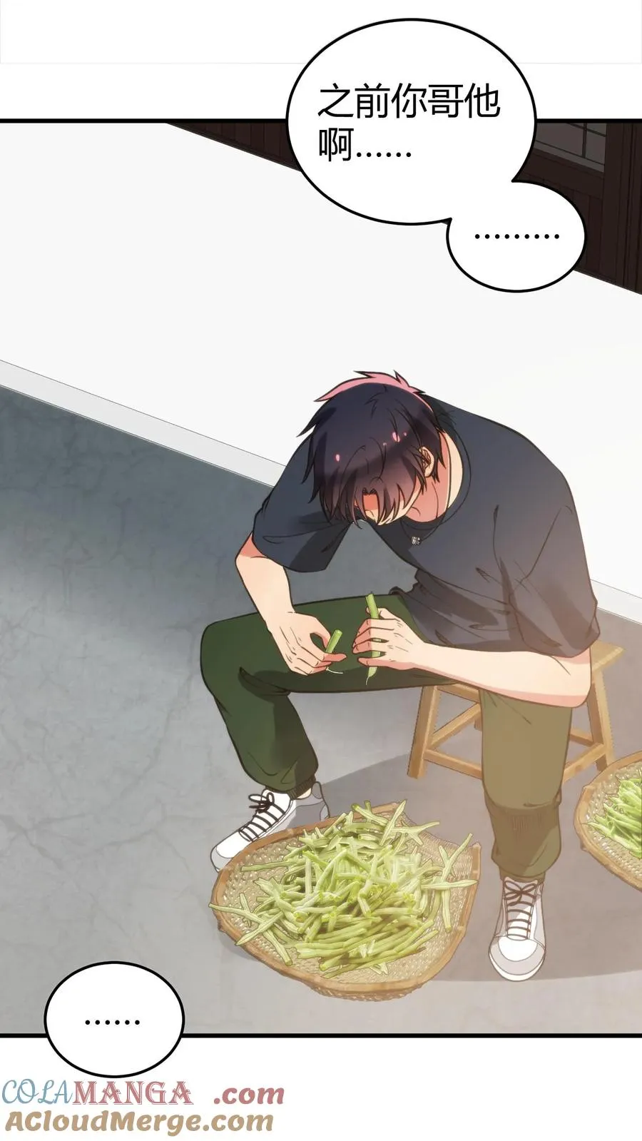 第148话 宝藏男孩 第3页