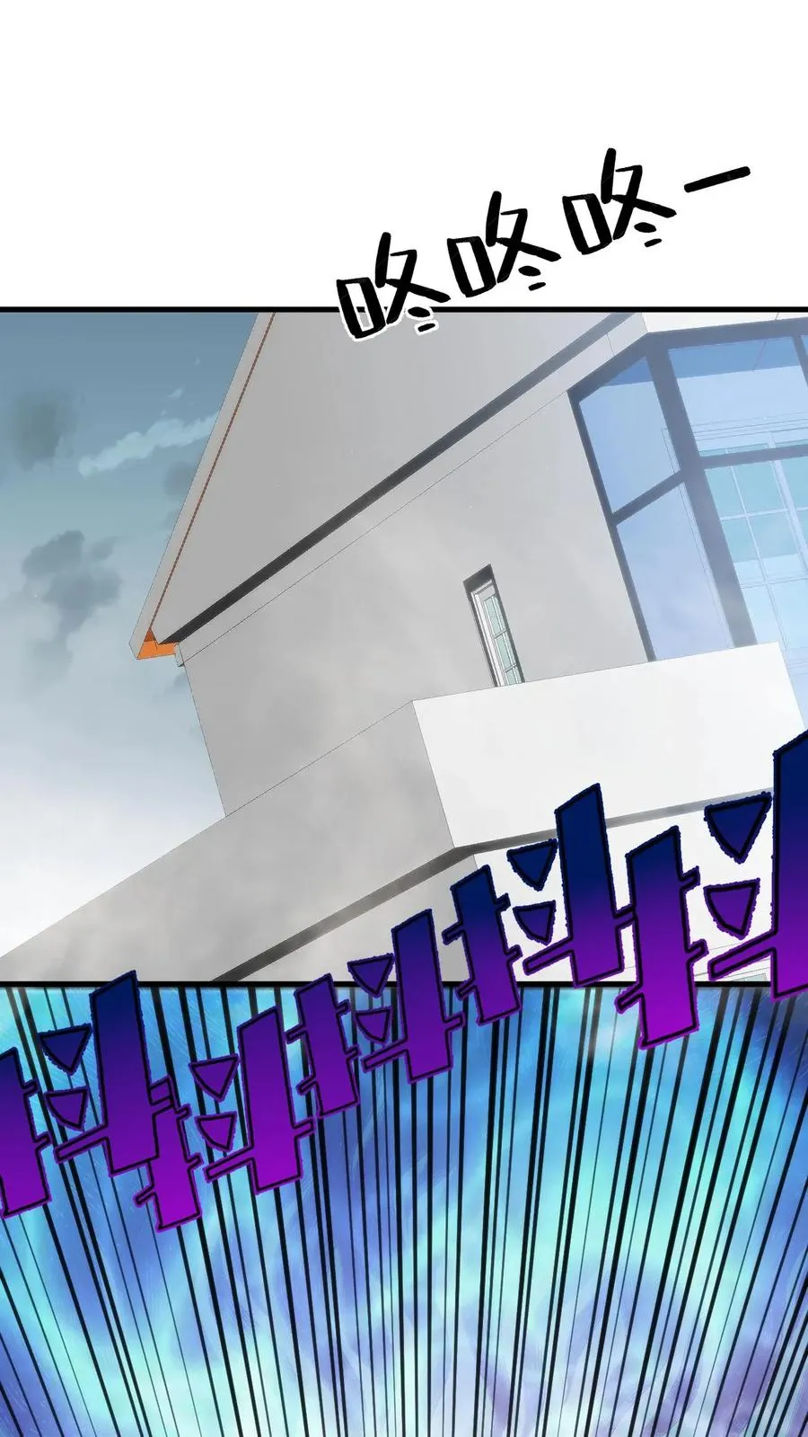 第148话 宝藏男孩 第28页