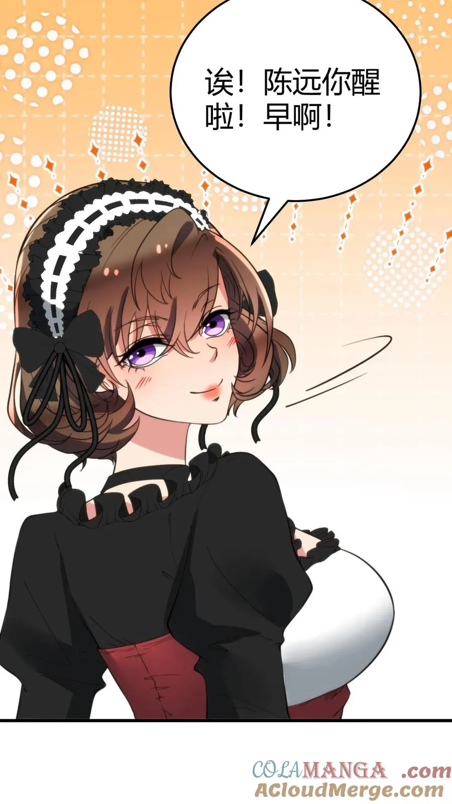 第148话 宝藏男孩 第31页