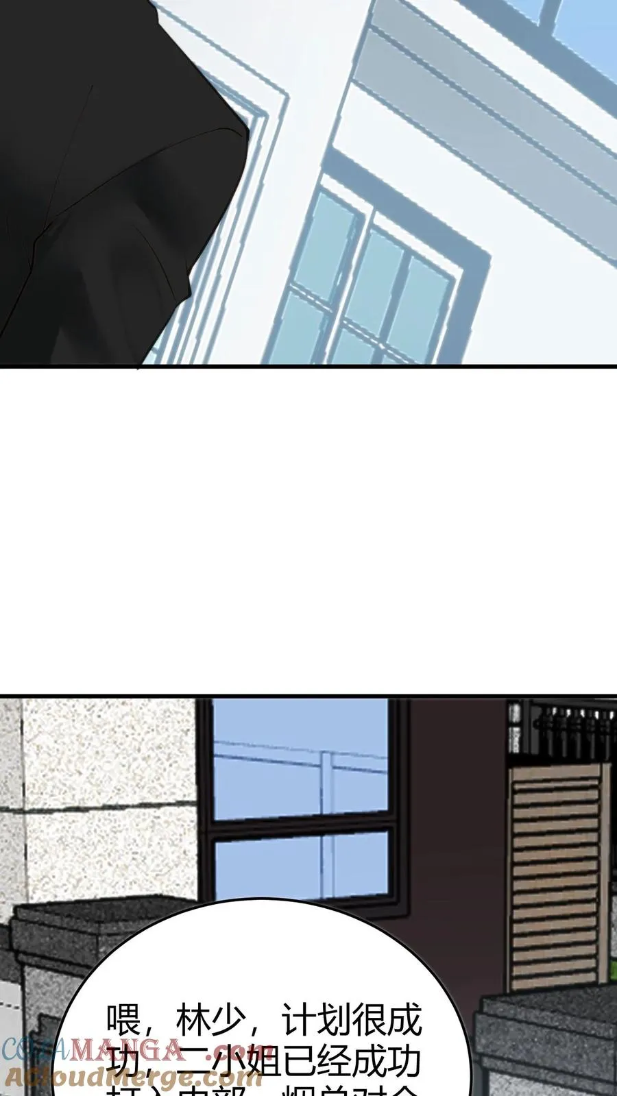 第149话 螳螂扑蝉，黄雀在后！ 第19页