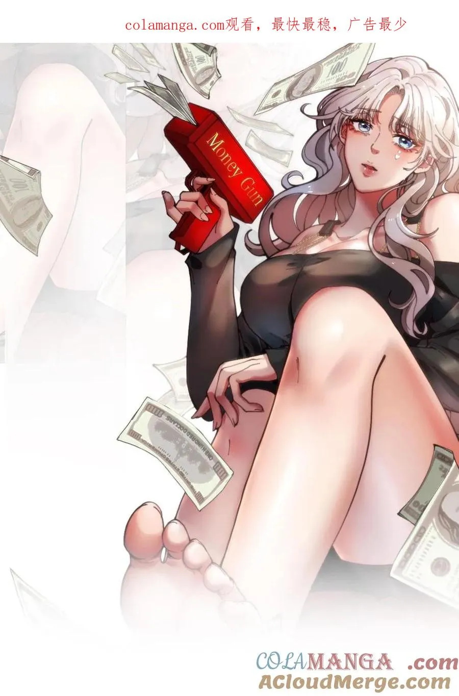 第155话 老奸巨猾 第1页