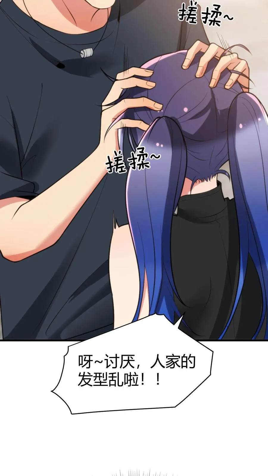 第156话 效忠李氏 第20页