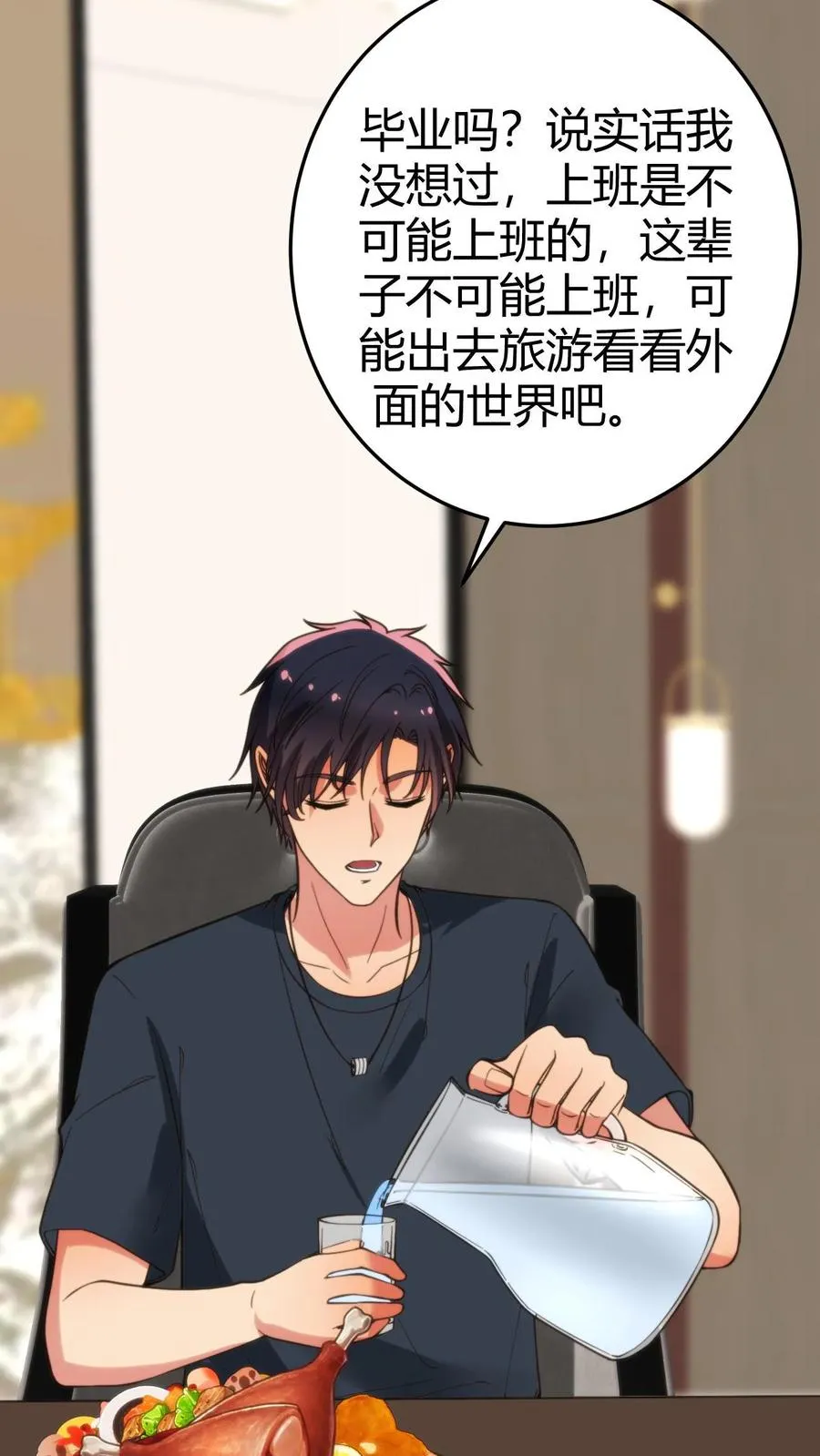 第158话 打肿脸充胖子 第24页