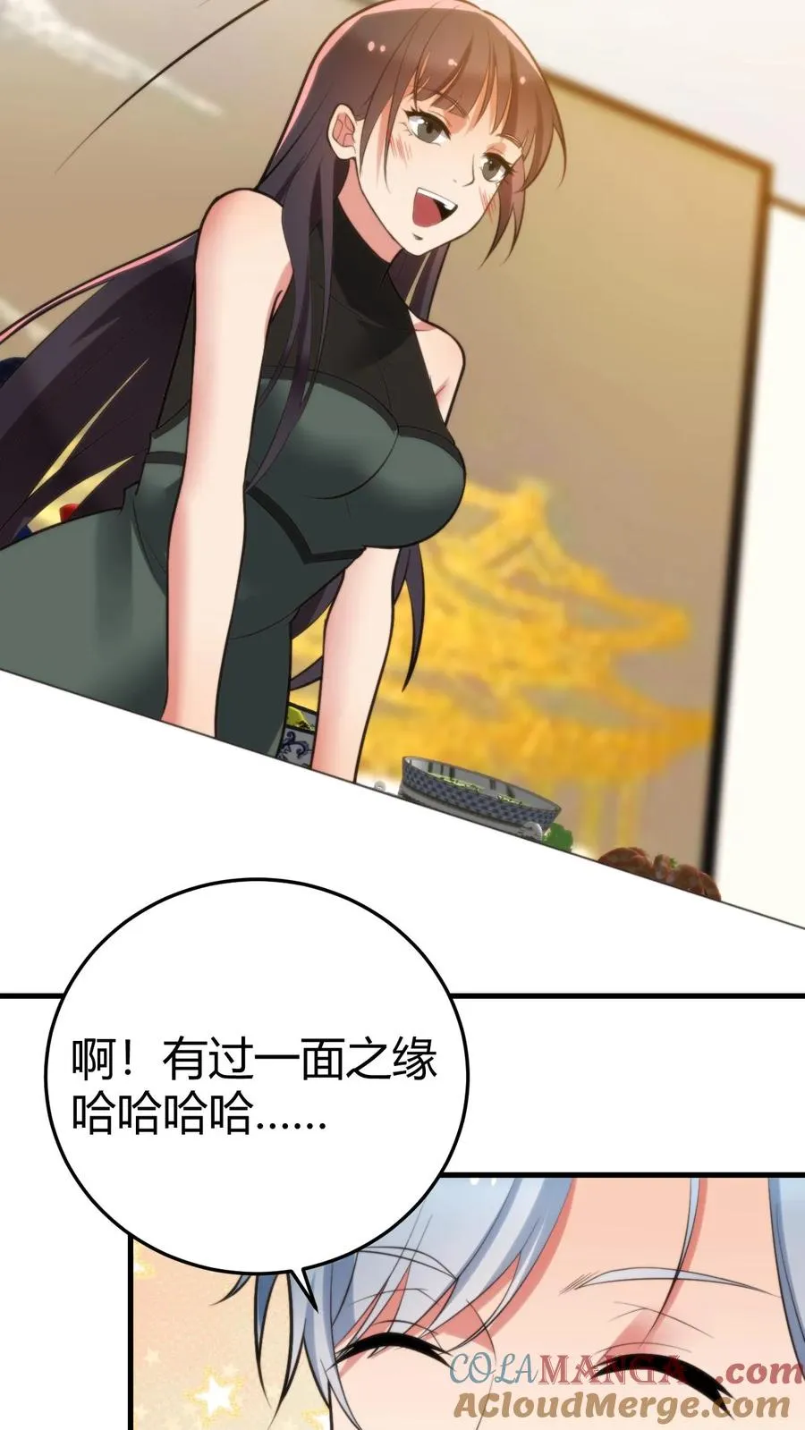 第159话 人各有志，强求不得 第9页