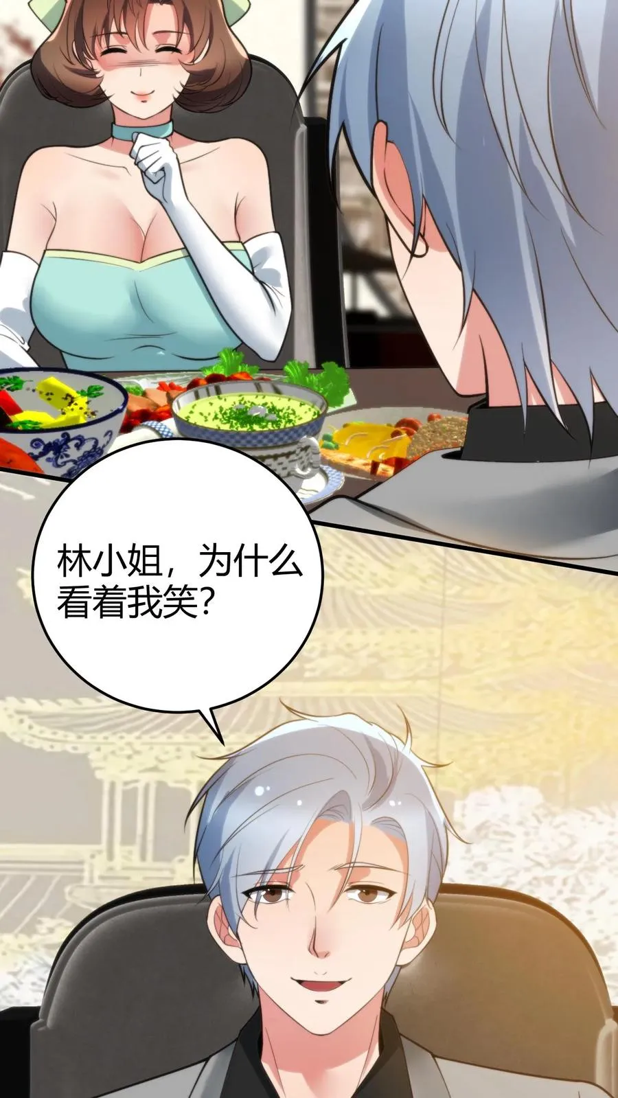第159话 人各有志，强求不得 第14页