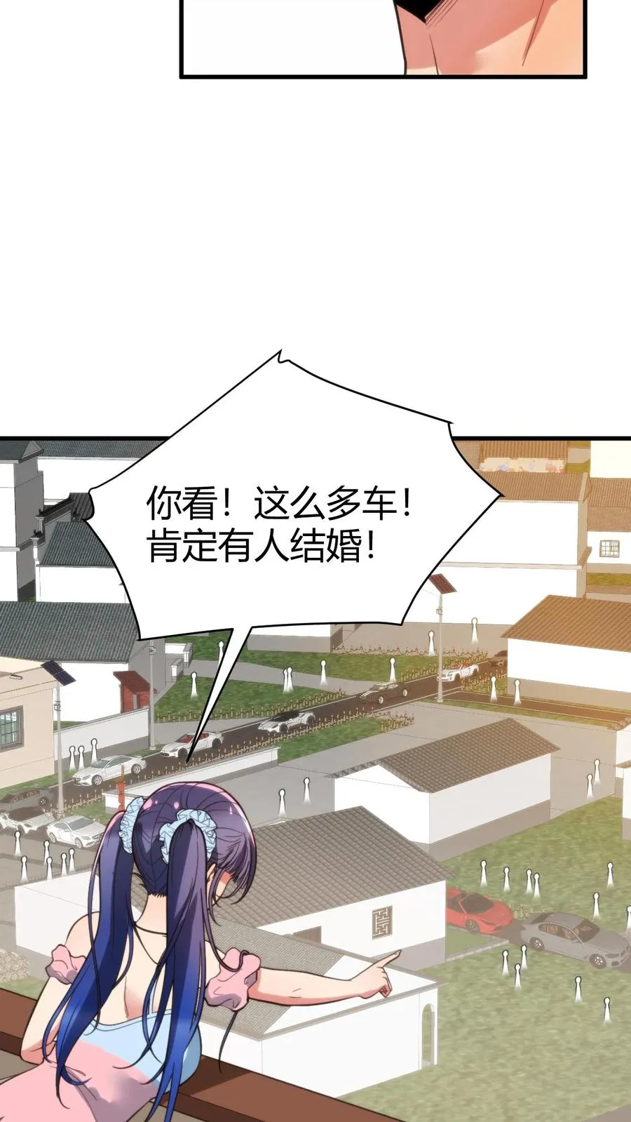 第162话 无功不受禄啊！ 第8页