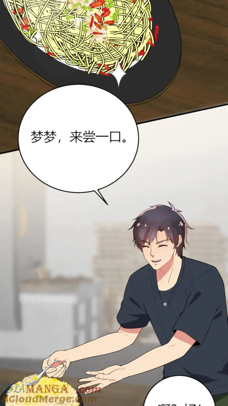 第168话 火之艺术！！ 第7页