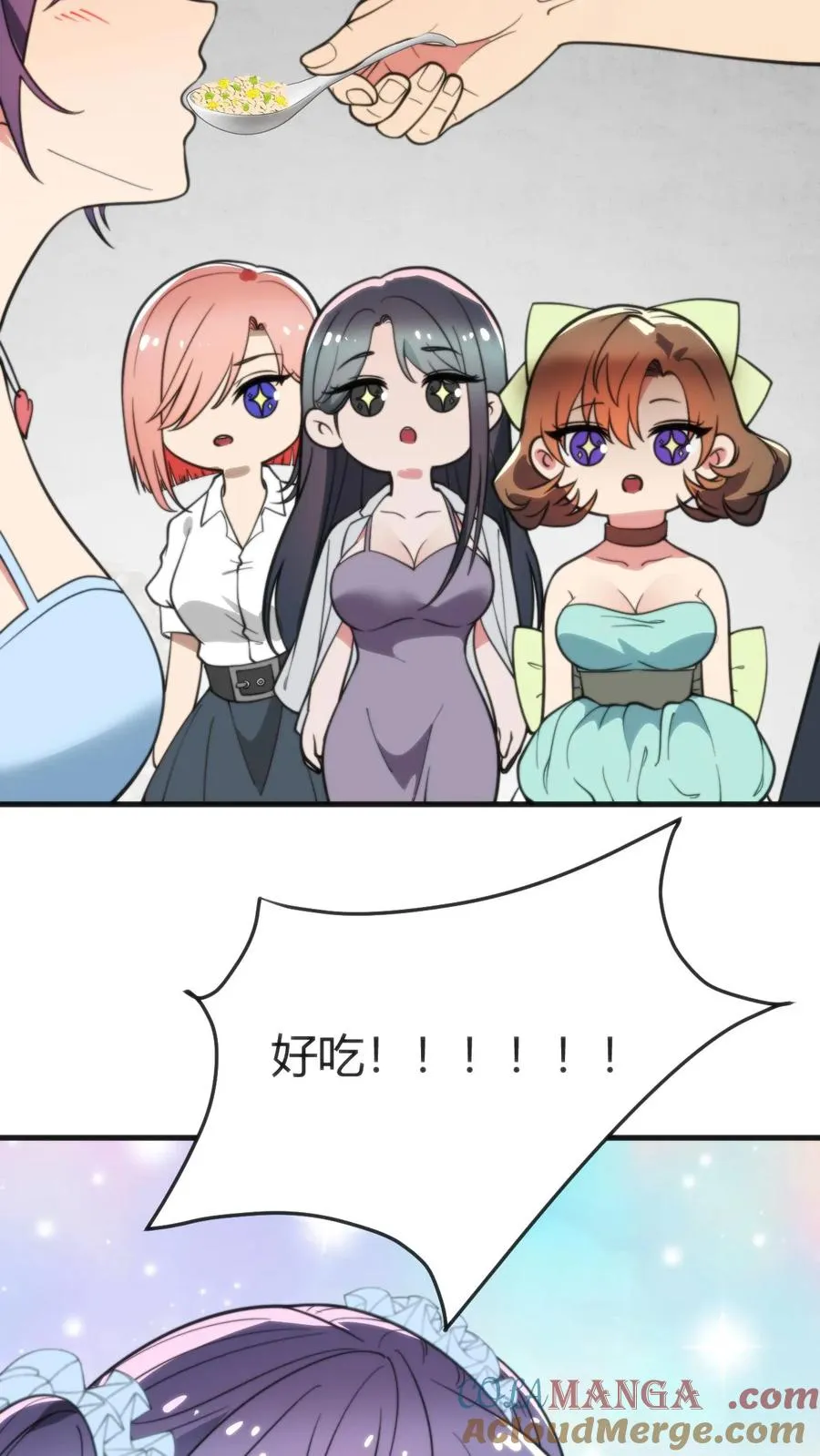 第168话 火之艺术！！ 第9页