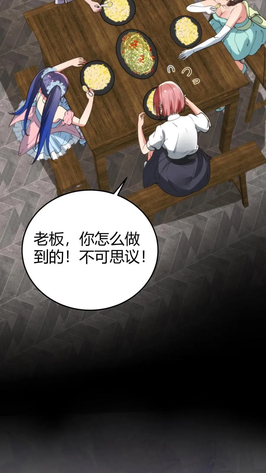 第168话 火之艺术！！ 第16页