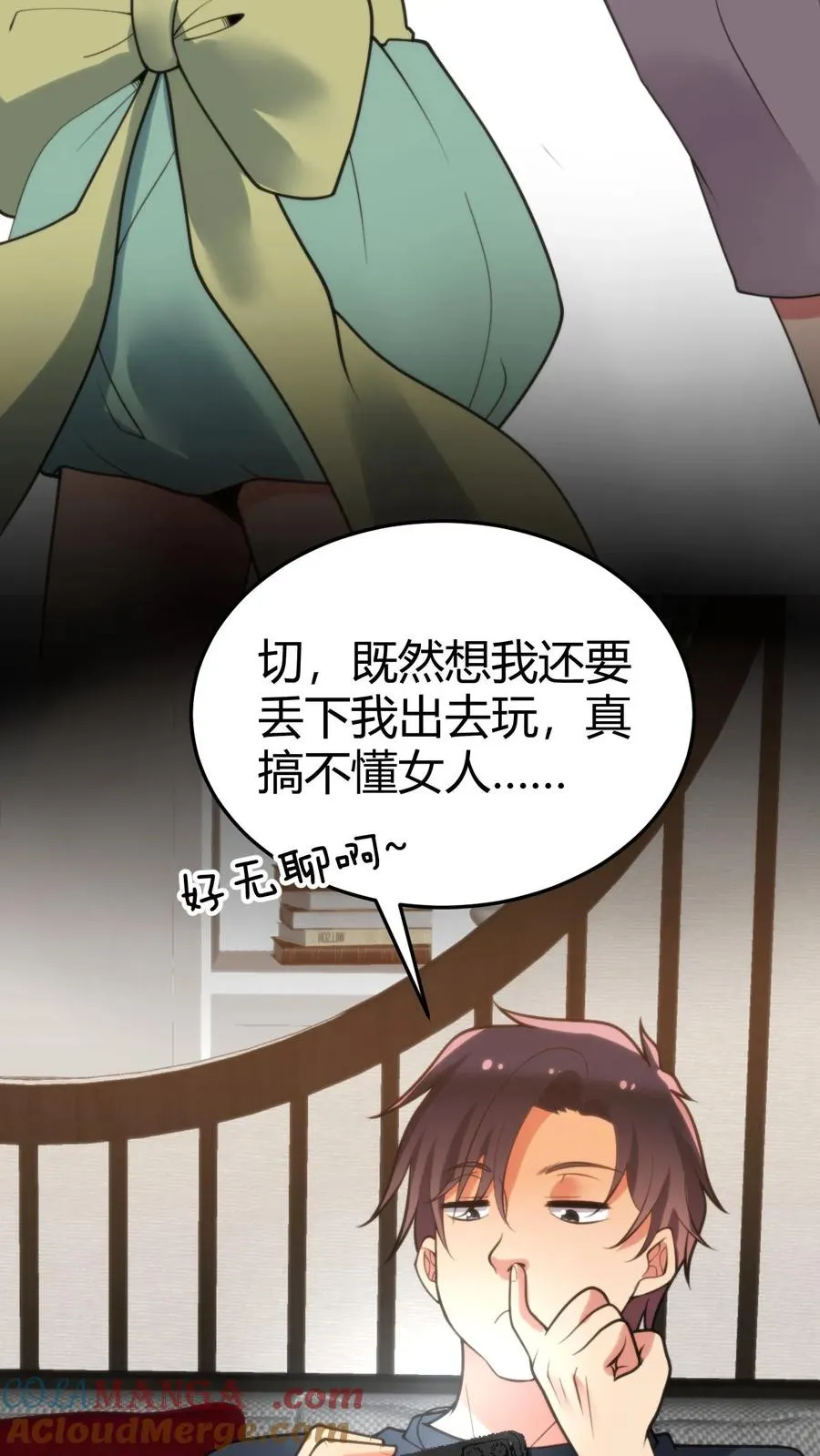 第170话 吃个哑巴亏！ 第13页