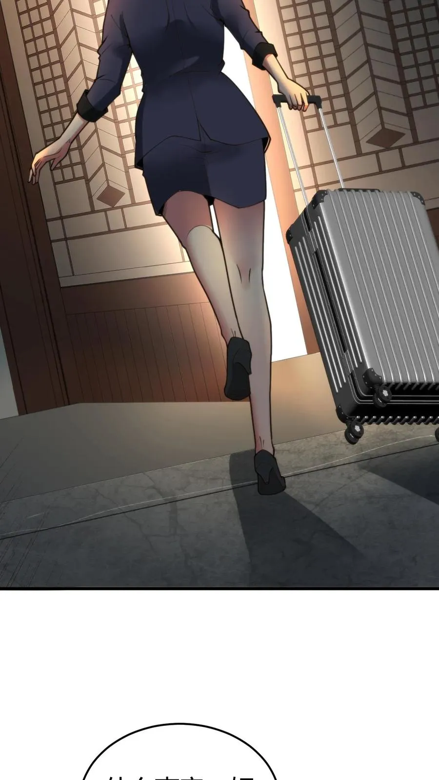 第170话 吃个哑巴亏！ 第22页