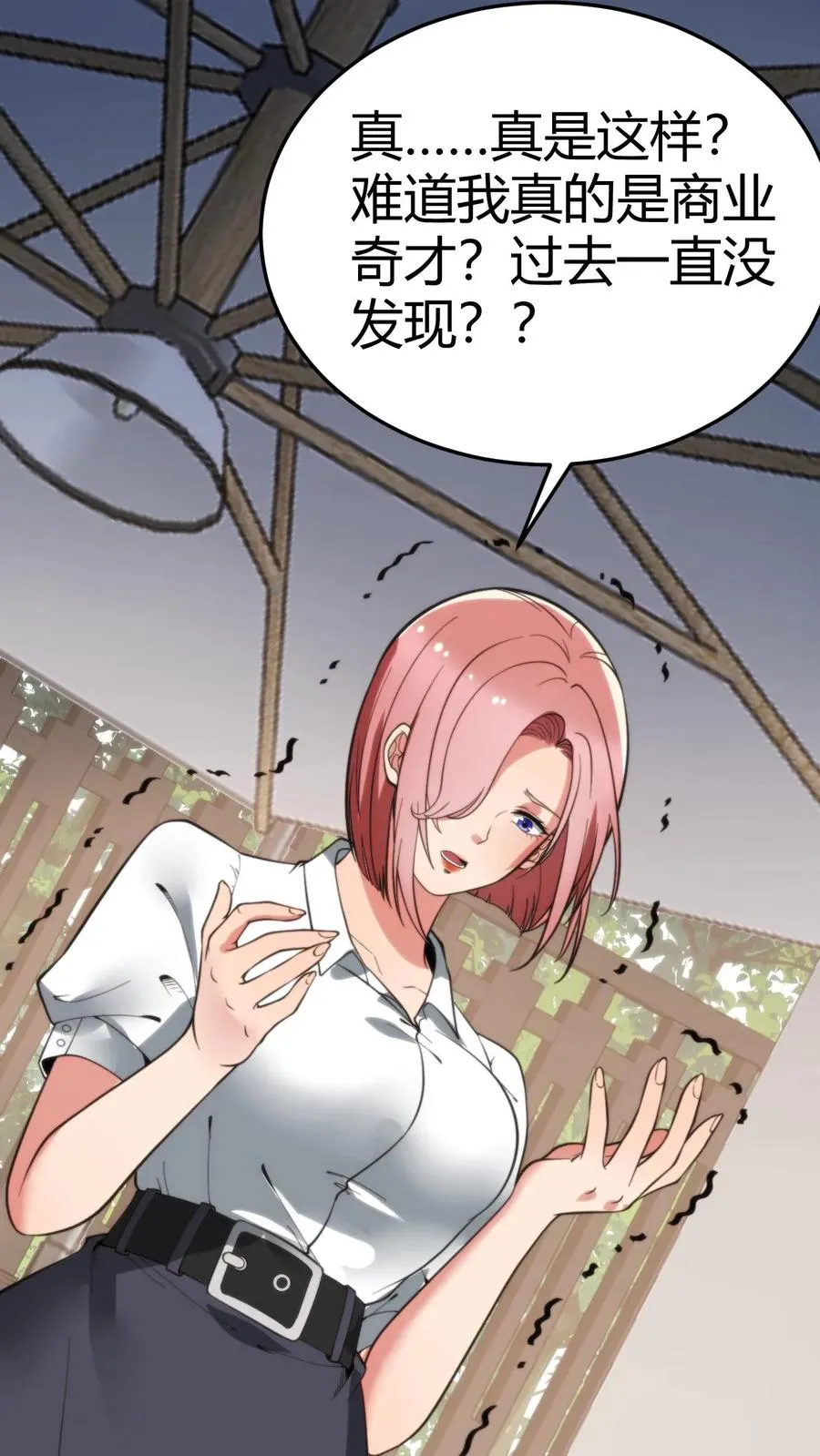 第174话 天纵奇才 第18页