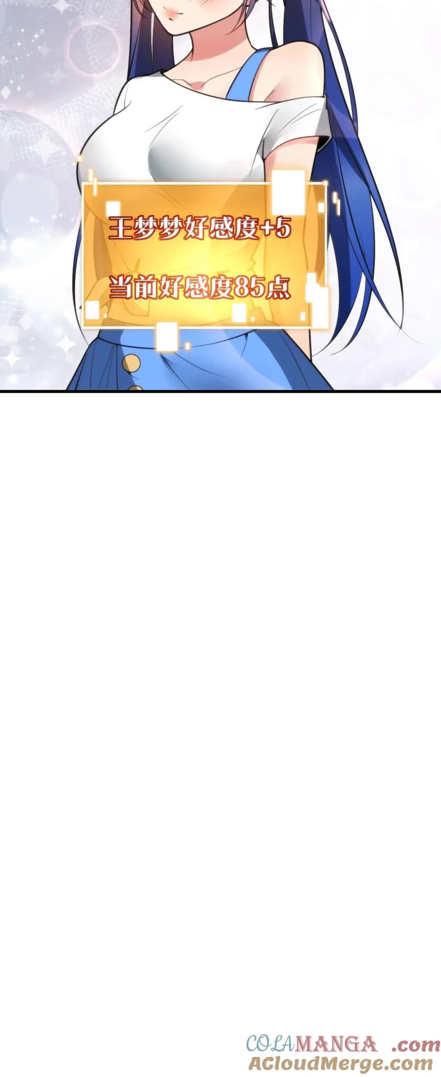 第179话 一群龟男 第27页