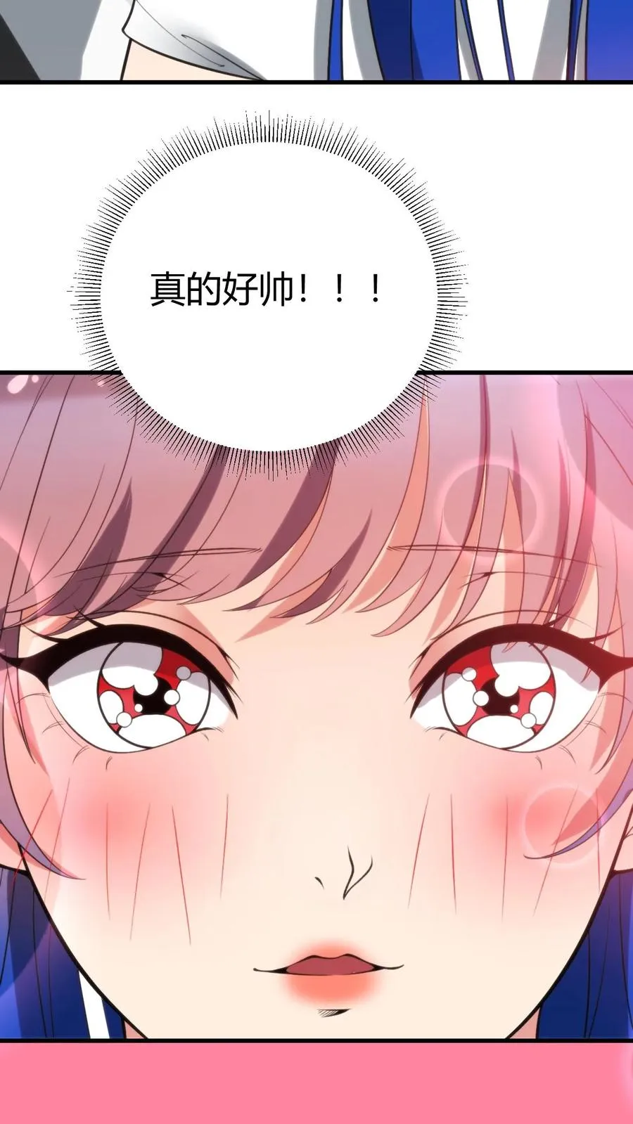 第180话 神秘嘉宾 第30页