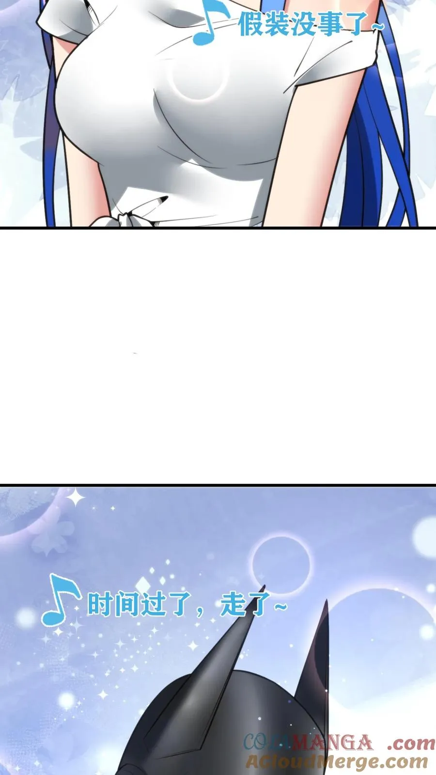 第181话 静观其变 第17页