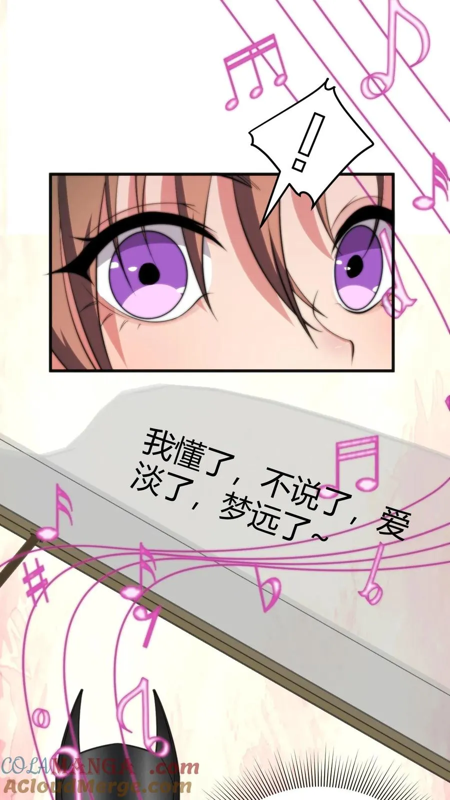 第183话 尽人事听天命 第15页