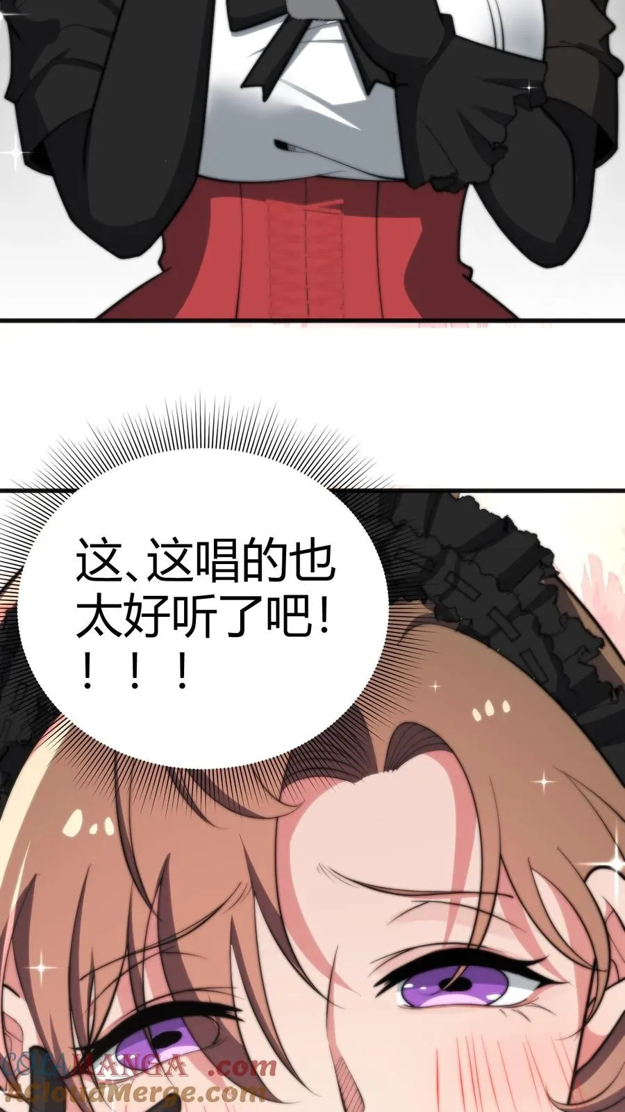 第183话 尽人事听天命 第17页
