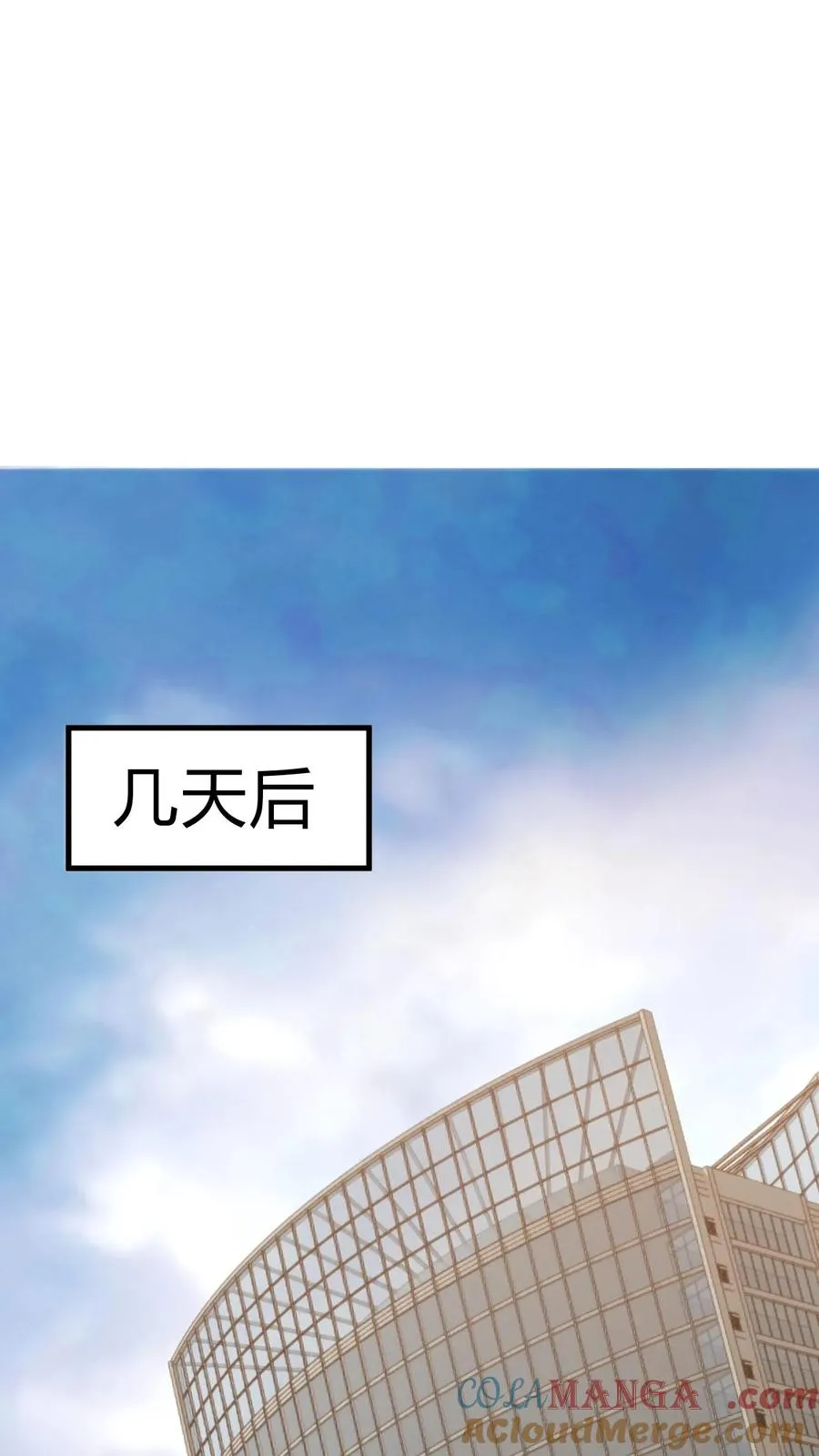 第183话 尽人事听天命 第25页