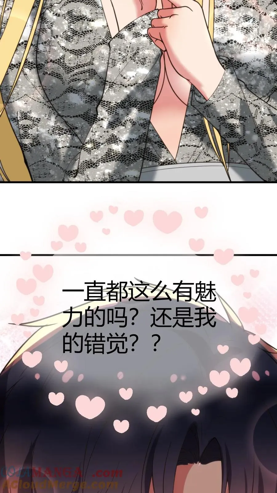 第189话 迎刃而解 第7页