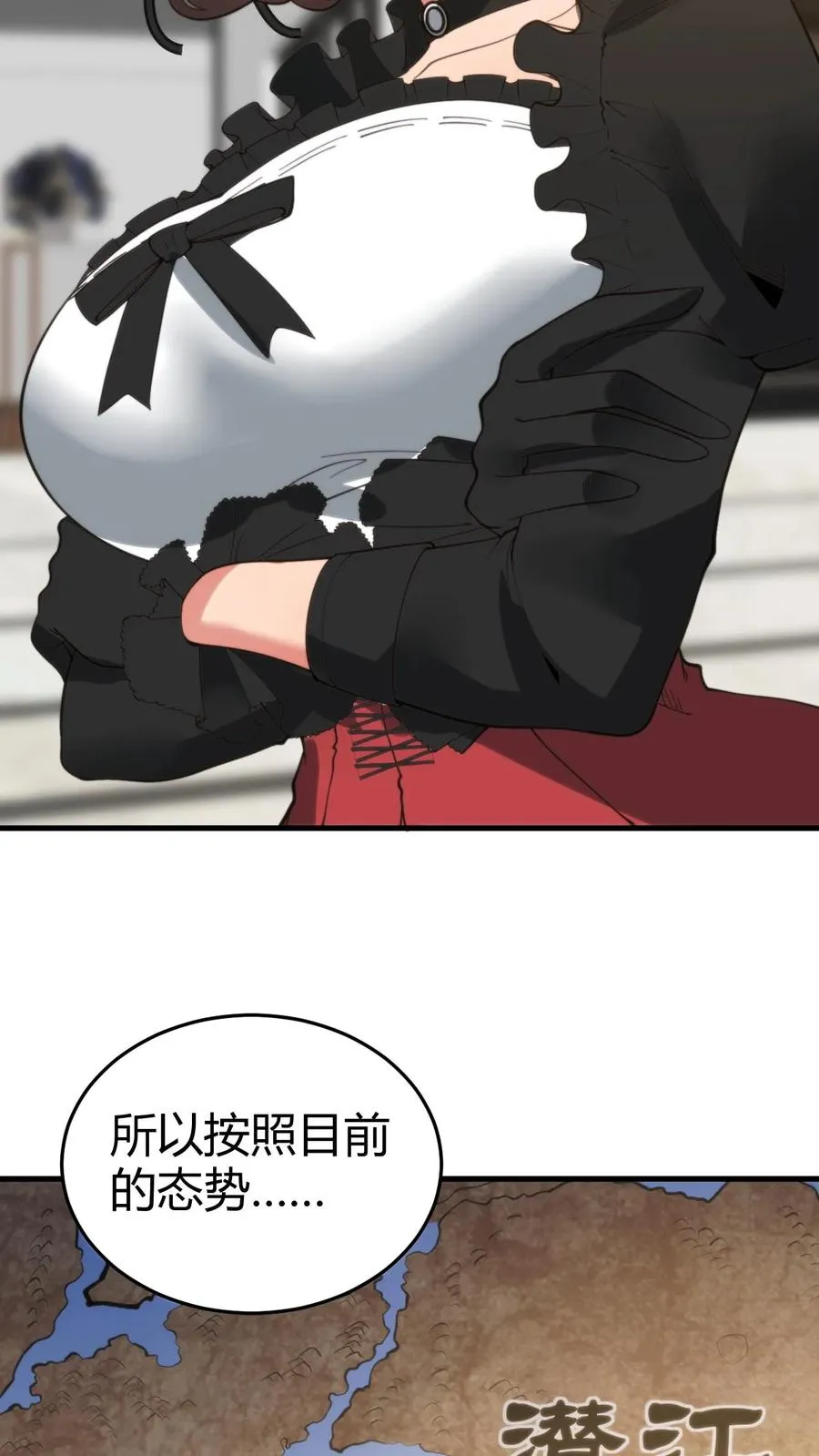 第189话 迎刃而解 第16页