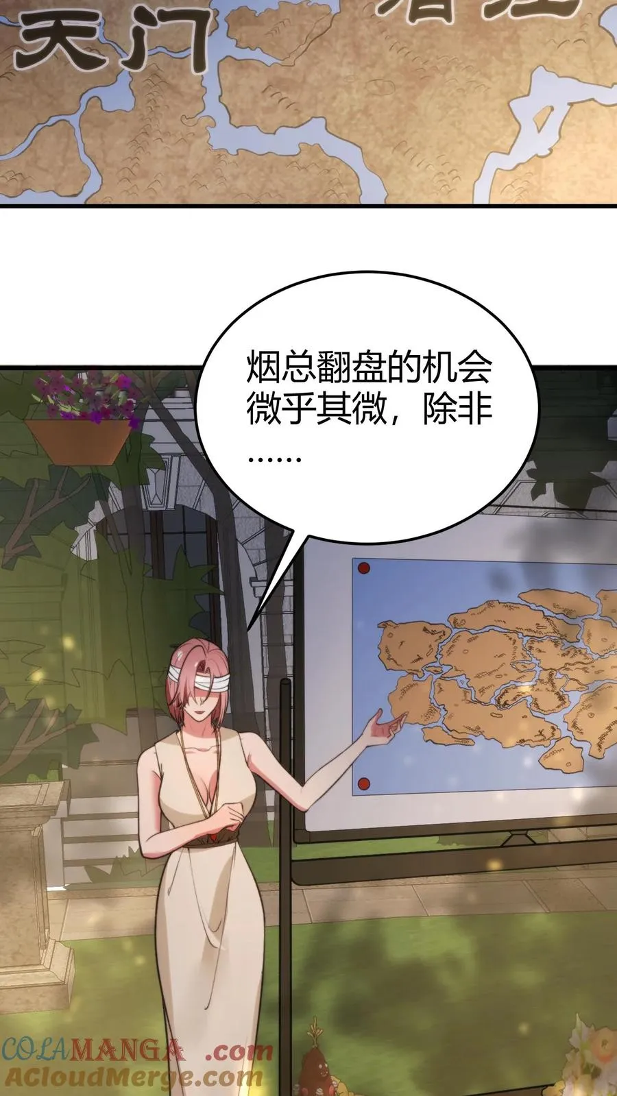 第189话 迎刃而解 第17页