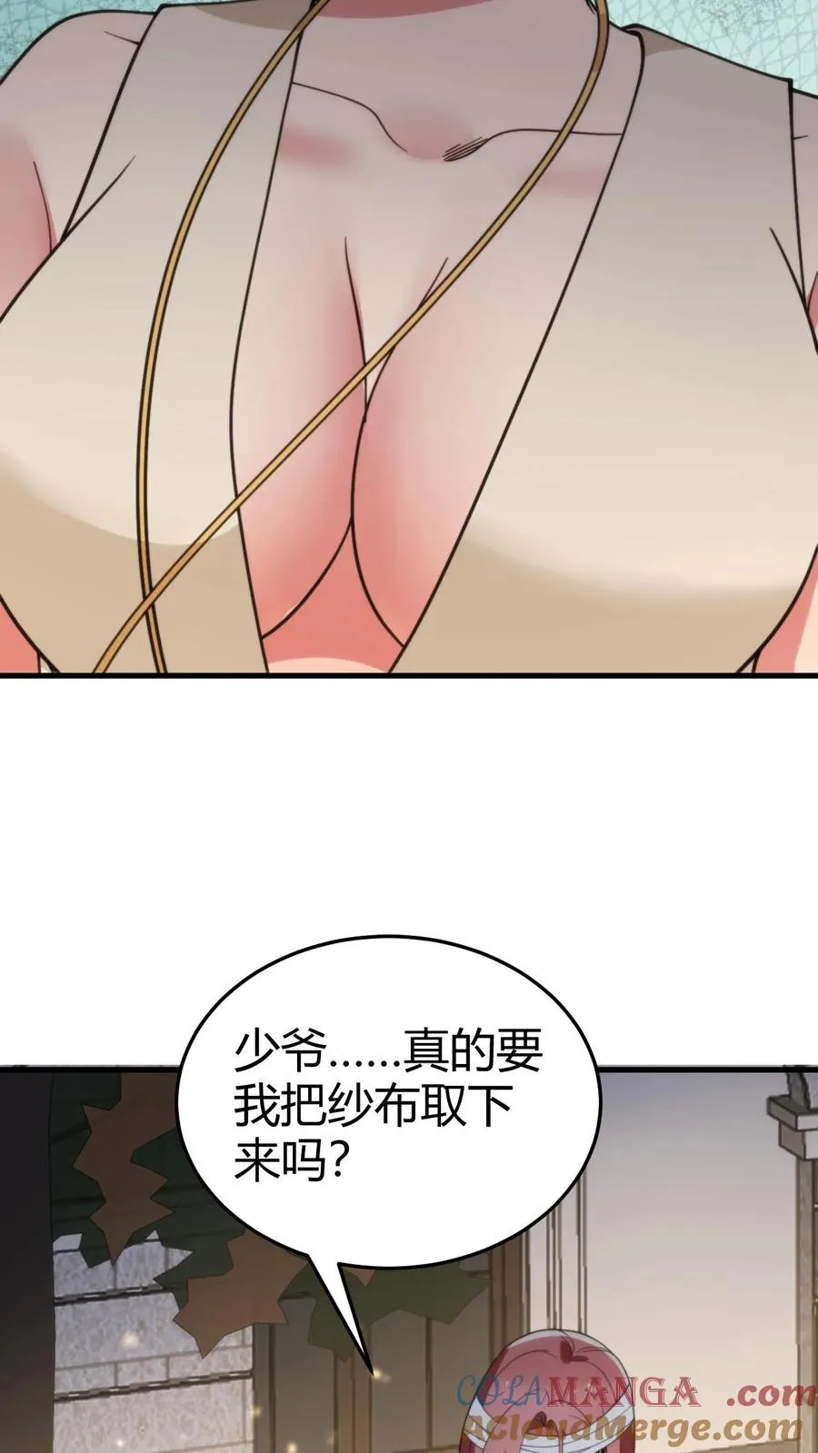 第189话 迎刃而解 第29页