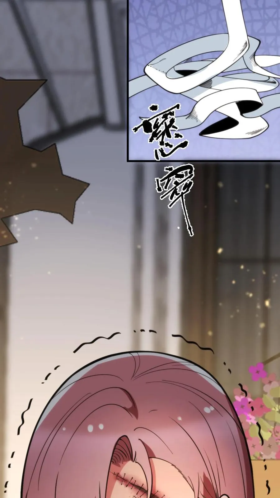 第189话 迎刃而解 第32页