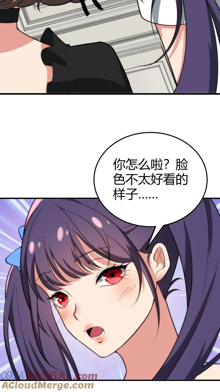 第190话 真让人倒胃口 第17页