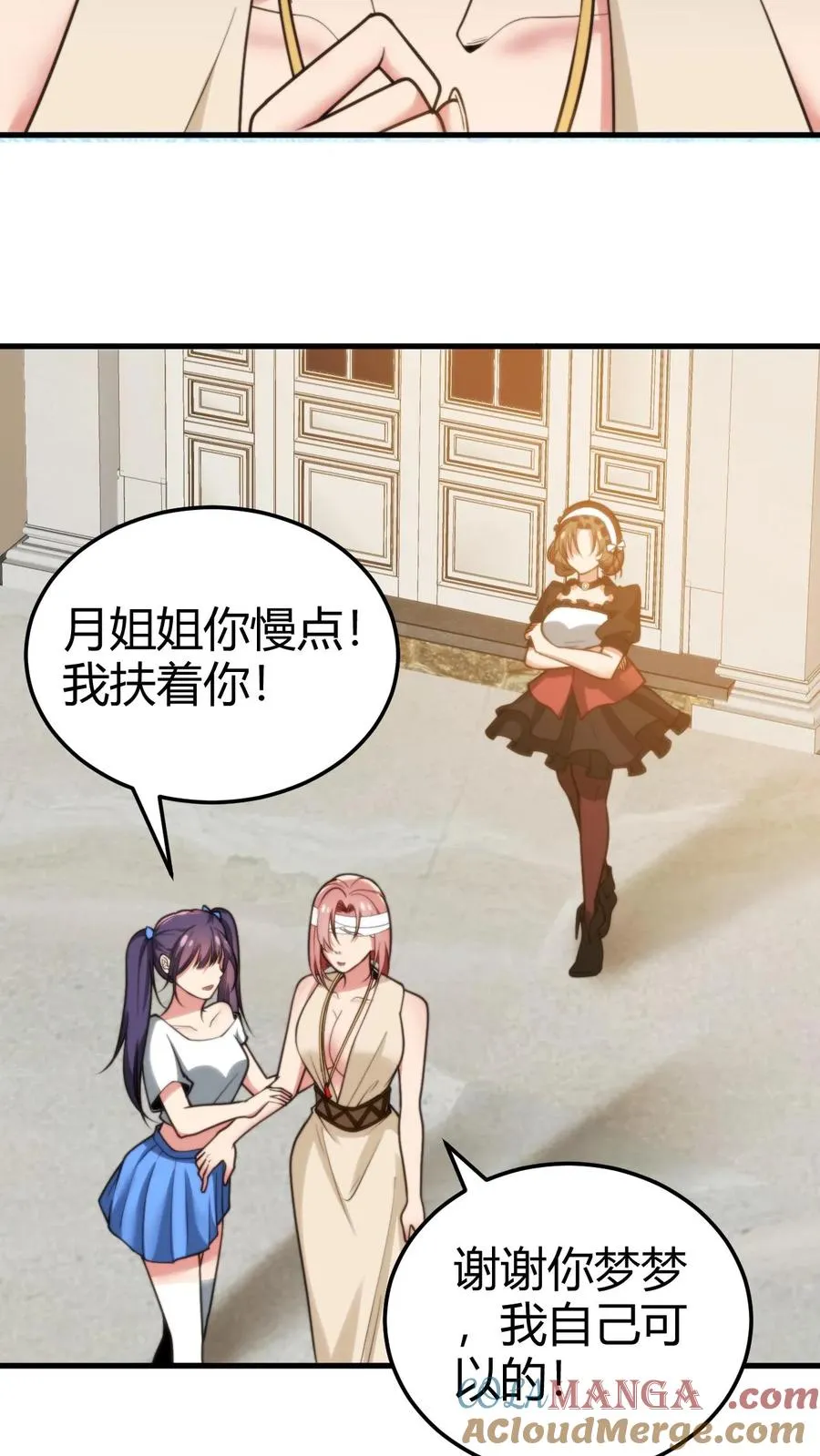 第190话 真让人倒胃口 第19页